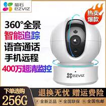 Fluorite Cloud XP1 Surveillance Photographic Lens Home Telephones wifi360 Degrees Wireless Camera Night Vision Ultra High