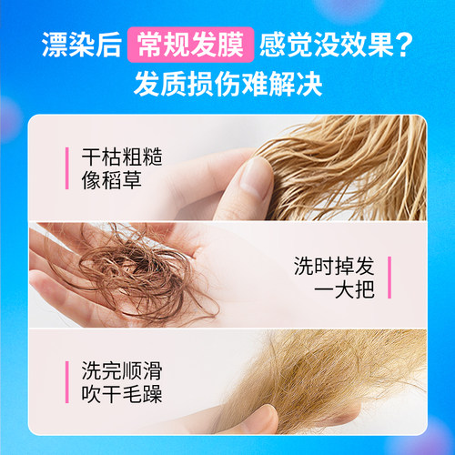 COLORLOMO 1号洗前发膜固色护发素染色补色锁色护色专用烫染修护 - 图0