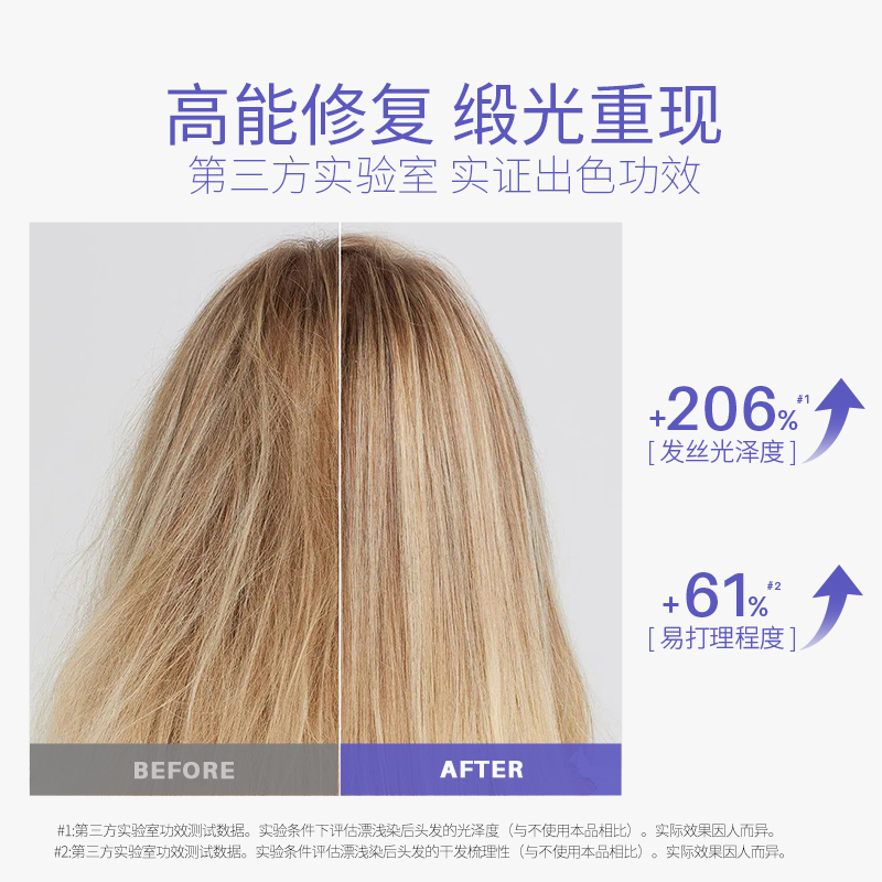 卷卷精油护发精油护卷专用护发精油女防毛躁柔顺补水修复干枯受损