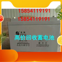 Sanyang storage battery SP12-100 12V100AH elevator security access alarm UPS power supply DC screen use
