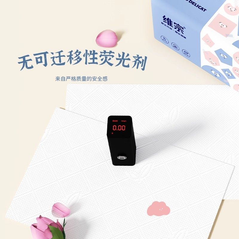 300张大包装加厚纸巾家用纸抽卫生纸抽加厚擦手纸面巾纸实惠超韧,淘宝优惠券,粉丝福利购,淘宝优惠卷