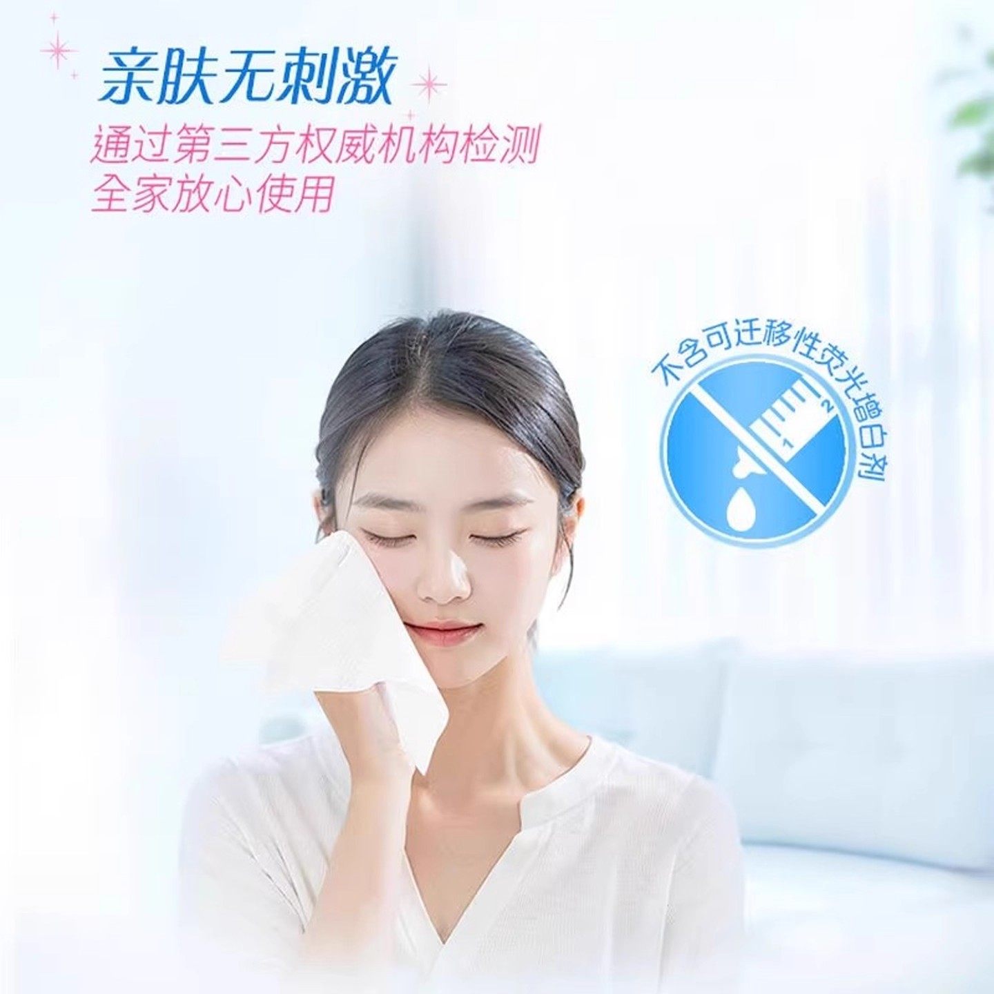 维达细韧3层抽纸100抽家用面巾纸湿水不易破实惠装卫生纸大包纸巾,淘宝优惠券,粉丝福利购,淘宝优惠卷