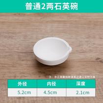 Quartz Lava Golden Bowl Crucible Small Casting Home Alchemin High Temperature Resistant to Pot Melted Gold And Silver Bronze Aluminum Burning Gold Bowl