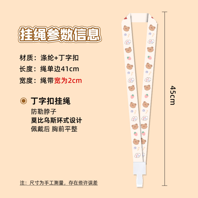 饭卡证件门禁卡套校园胸牌学生校牌工牌工作工卡员工厂牌保护套钥匙扣透明公交车卡通可爱带挂绳挂脖可伸缩 - 图2