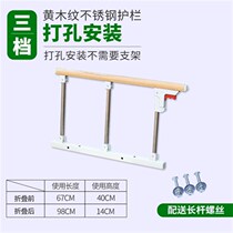 Elderly up night old Kick bed for help with armrests frame home anti-slip shelf Bedside Instrumental Frame Universal Pull