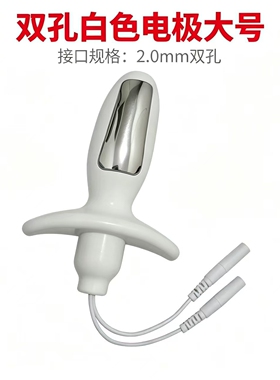 DDS妇科盆底肌探头会阴修复仪肌能棒针灸理疗电疗脉冲产后训练器