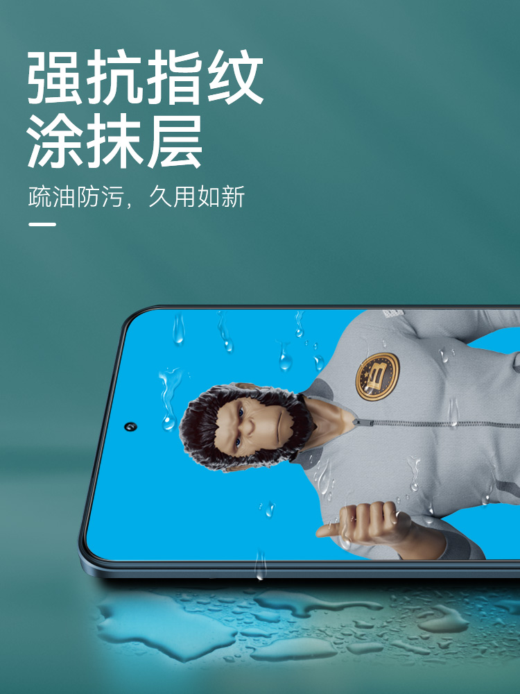 蓝猩荣耀V30Pro 荣耀50se 畅享20poro x30 x9 全高清防指纹钢化膜 - 图1