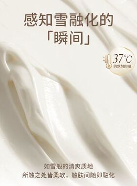 【防伪可查2件减3元】润培护手霜
