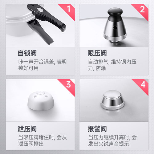 双喜高压锅电磁炉燃气明火通用防爆迷你小型家用压力锅 - 图1