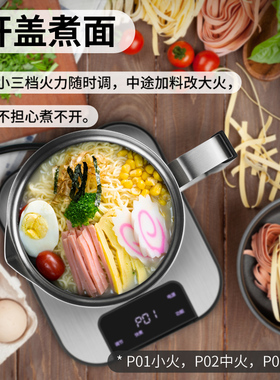 ufit多功能煮粥锅不锈钢预约定时