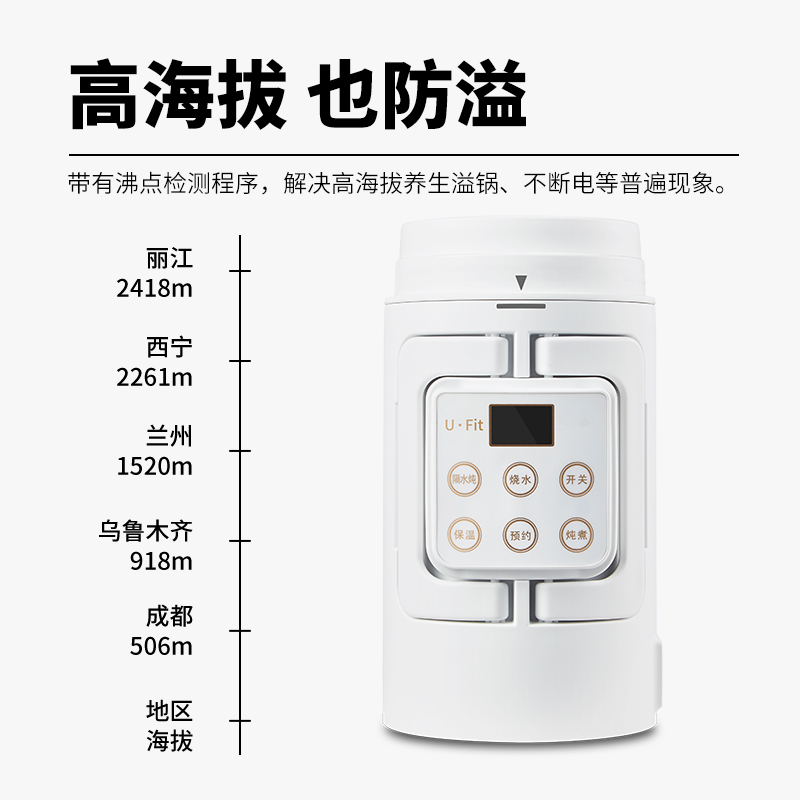 ufit升级便携式烧水壶旅行出差小型煮粥神器多功能保温便捷电煮杯 - 图3