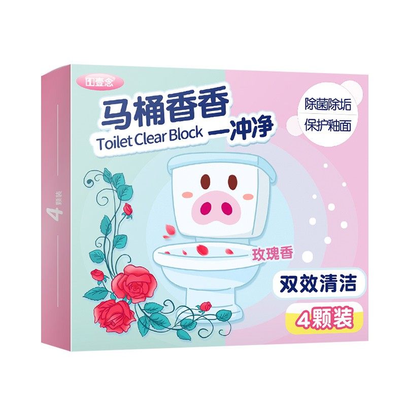 马桶宝厕所自动除垢去渍神器洁厕灵 yaakov马桶清洁剂/洁厕剂