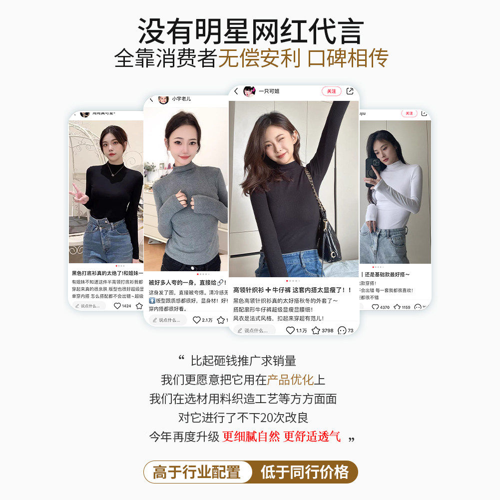 黑色半高领打底衫女2025新款春秋冬内搭T恤修身洋派长袖针织上衣,淘宝优惠券,粉丝福利购,淘宝优惠卷