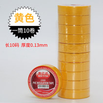 Electrician adhesive tape green white yellow blue red black abrasion resistant flame retardant lead-free electric C gas insulating rubberized fabric PVC waterproof and fireproof