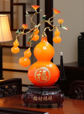 招财葫芦摆件轻奢高档客厅招财酒柜装饰搬家礼物乔迁新居礼品