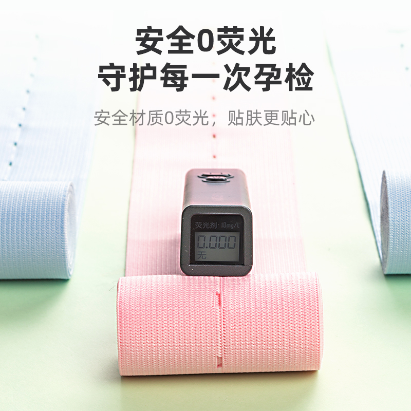 babycoupe胎心监护带产检监测绑带托腹带孕晚期孕妇专用胎监带2条 - 图3