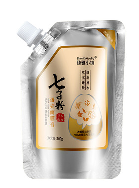 新款推荐小铺七子粉软膜粉美容院专用中草本植物药养颜涂抹