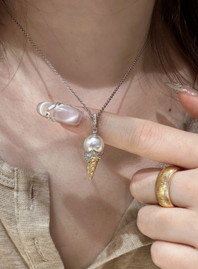 法国Gentle Motto精选贝珠甜筒冰淇淋手工拉丝项链分色法式轻奢