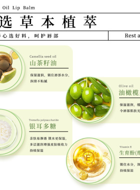 新款推荐茶油润唇膏保湿淡唇纹护理唇膜秋冬防干裂去死皮学生