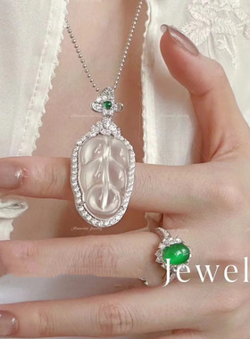 法国gentle motto金枝玉叶高冰白玉髓叶子项链    新中式绿玉髓