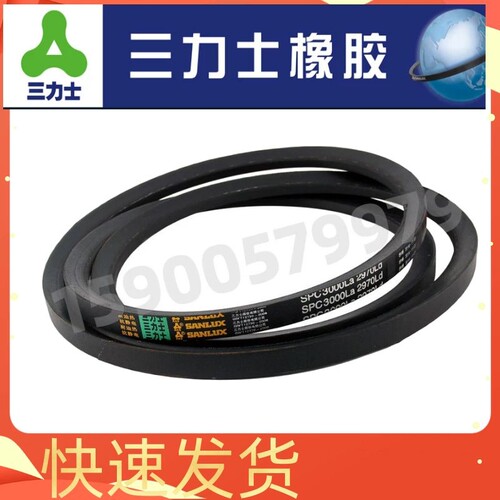 三力士窄V三角带SPA1925La 1932 1950 1957 1968 1975 1982 2000 - 图1