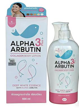 泰国洗面奶ALPHA3plusArbutin胶原蛋白泡沫洁面乳原装进口熊果苷