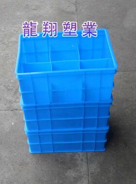 6格零件盒塑料盒周转箱分格子箱五金收纳箱螺丝盒外375*275*170mm