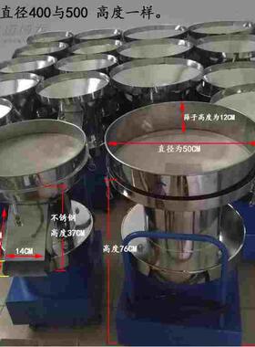 推车式电动筛粉机 震动筛粉机 塑粉喷涂粉末 豆桨面粉振动筛选机