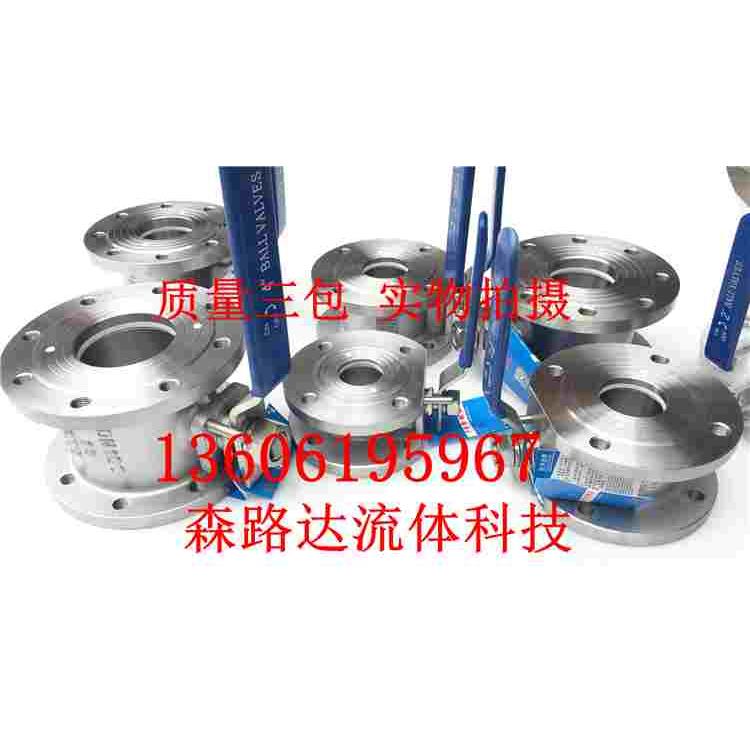 不锈钢一体式意大利式超薄型304球阀Q71F-16P DN15法兰对夹式球阀 - 图0