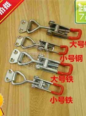 304不锈钢可调锁扣 锁夹  箱扣 快速夹具 门栓夹钳 箱子配件中号