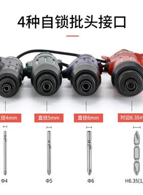 正品欧神802电动螺丝刀801 800小型直柄家用电批手持式螺丝批套装
