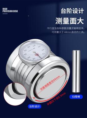 刃威 带表数显带磁雕刻机 Z轴设定器 光电加工中心 对刀仪CNC精密