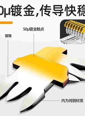 网线水晶头CAT7超五类5六6七类屏蔽RJ45千兆8P8C电脑网线对接接头