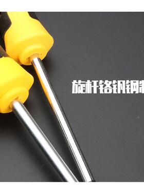 梅花螺丝刀内六角星形米字带磁性改锥起子T10T15T20T25T27T30包邮