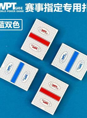WPT德州扑克扑克牌比赛专用牌塑料宽牌大字防水磨砂扑克牌PVC定制
