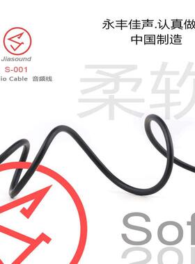 Jiasound镀金RCA转卡侬公母调音台功放连接线莲花对卡农XLR音频线