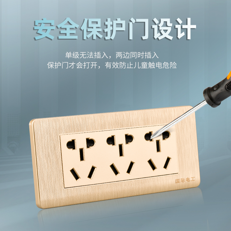 118型开关插座暗装墙壁家用一开五孔单双控十五孔9九孔电源面板 - 图0