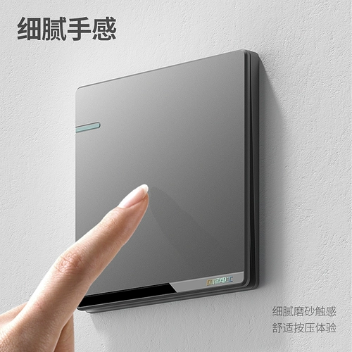 Международный электрик 86 Ультратонкий серый выключатель панель панели домохозяйства на стене много отверстия с пяти отверстием с пяти отверстием 16A