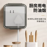 Домашняя стена 86 паста паста паста прохождение проход Пять -отверстие для гнезда кухня водонепроницаем