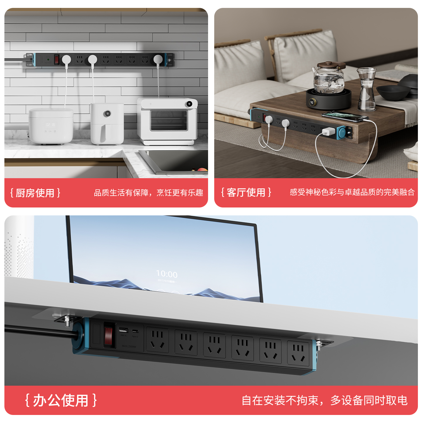 PDU插座多孔功能桌下机柜免打孔USB插座排插插线板拖线板家用厨房 - 图3