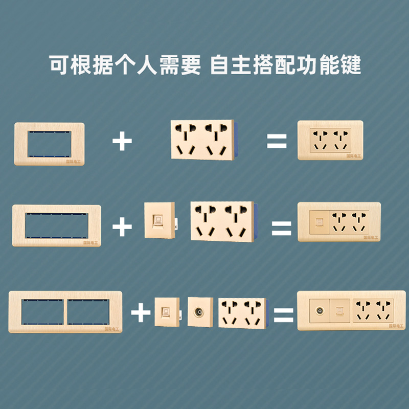 118型开关插座暗装墙壁家用一开五孔单双控十五孔9九孔电源面板 - 图2