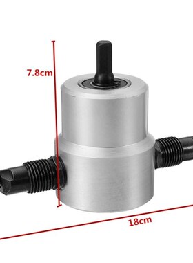 Double Head Sheet Metal Nibbler Cutter With Metal Box Drill