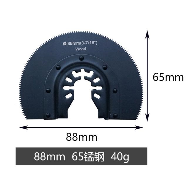 80mm/88mm Quick Release Wood Cutter Quick Change Oscillating-图0