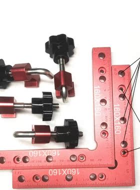 2 pc 90 Degrees L-Shaped Auxiliary Fixture Splicing board Po