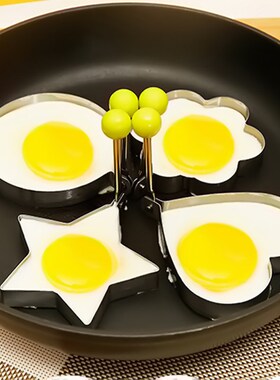 5 Shapes Stainless Steel Fried Egg Shaper Egg Mold DIY Break