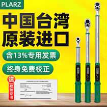 Taiwan imports Prado high-precision electronic digital display torque wrench torque moment adjustable industrial grade steam repair