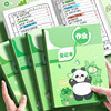 Wrong version of homework registration form for primary school students thickened notepad with high appearance and thickened inspirational line book soft copy exercise book wholesale horizontal line practical reward student stationery prizes small gifts