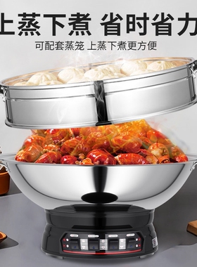 电炒锅大功率3000w工地食堂蒸煮