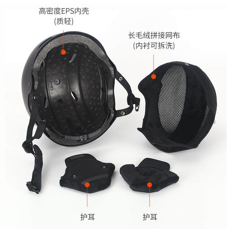 冬季专业滑雪头盔帽套儿童雪盔男女滑雪内盔防寒保暖装备一体帽子,淘宝优惠券,粉丝福利购,淘宝优惠卷