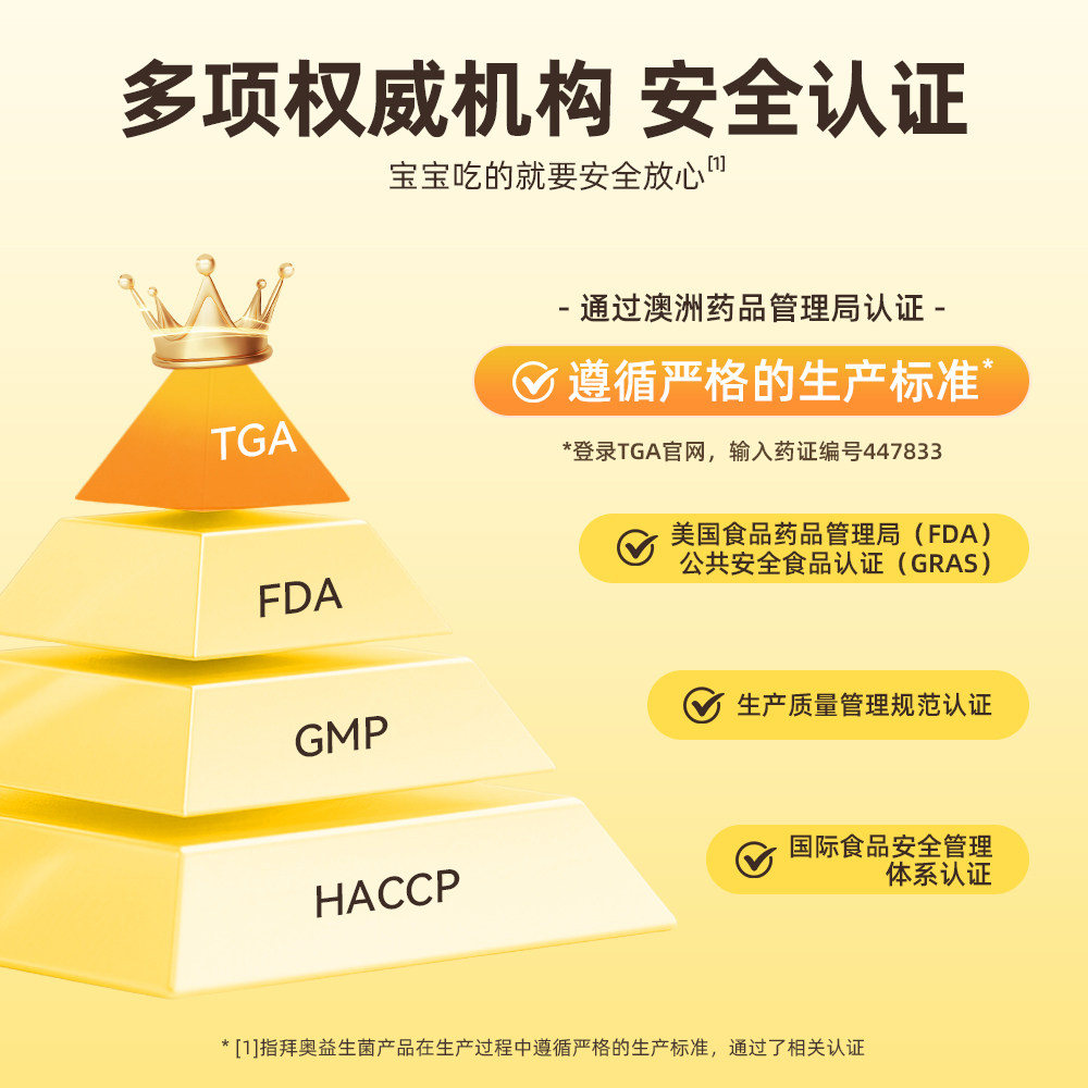 BioGaia拜奥婴幼儿益生菌品牌直营宝宝胀气肠绞痛乳杆菌滴剂10ml